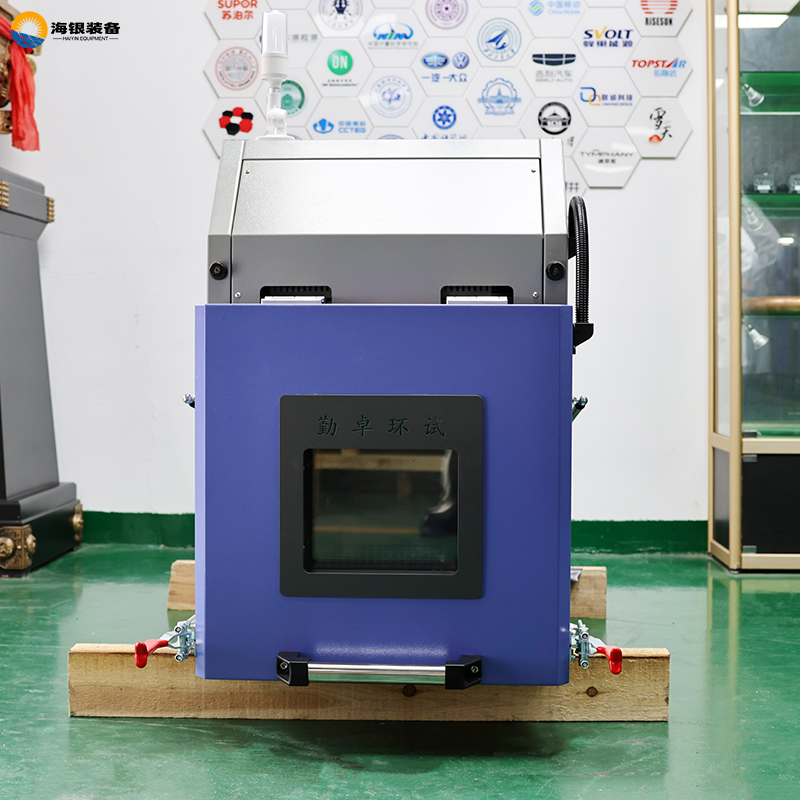 选对试验箱=省成本提良品！广东海银小型高低温试验箱，适配多行业小样品测试