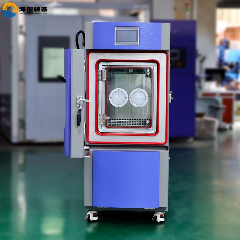 广东海银新型带操作孔高低温试验箱发布，赋能精密产品在线测试