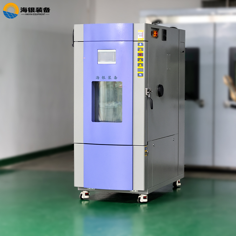 广东海银 408L 可程式恒温恒湿试验箱：精工品质，精准环境测试之选