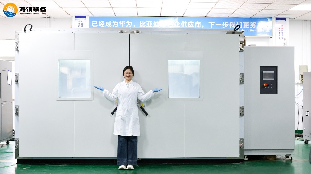 芯片怕冷热怕潮湿？这间步入式恒温恒湿实验室，给芯片硬核试炼 芯片堪称电子产品的大脑，精密程度极高，